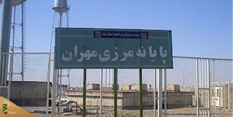 بازگشایی دو گذرگاه مرزی ایران و عراق 2