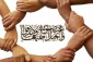 عوامل مؤثر در تشکیل اتحادیه کشورهای اسلامی 2