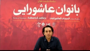 سلسله نشست‌های «بانوان عاشورایی» به صورت مجازی برگزار ‌شد

