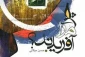 «چرا مرا آفریدند؟» منتشر شد 2