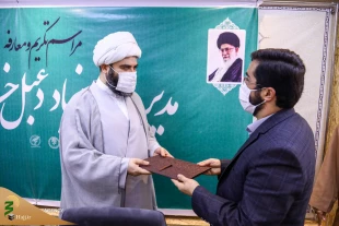 مراسم تکریم و معارفه مدیرعامل بنیاد دعبل خزاعی برگزار شد

 8