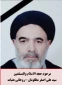 برگزاری مراسم یادبود روحانیون خدمتگزار حج و عتبات عالیات 4