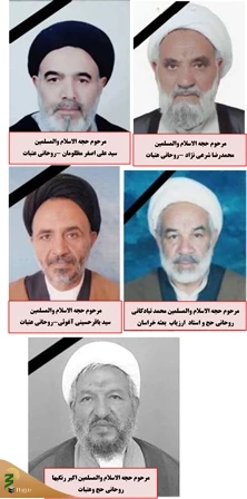 برگزاری مراسم یادبود روحانیون خدمتگزار حج و عتبات عالیات 8