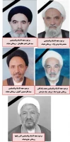 برگزاری مراسم یادبود روحانیون خدمتگزار حج و عتبات عالیات 8