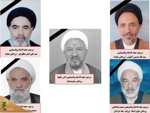 در فضای مجازی برگزار شد؛
برگزاری مراسم یادبود خادمان حج و عتبات خراسان رضوی  2