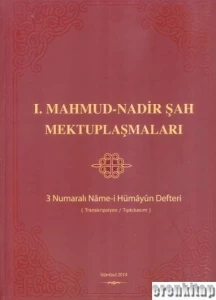 اسناد حج‌گزاری ایرانیان در دوره نادرشاه افشار منتشر شد