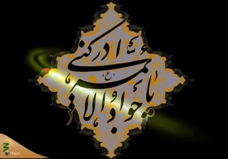 امام جواد(ع) و پنج سفارش مهم