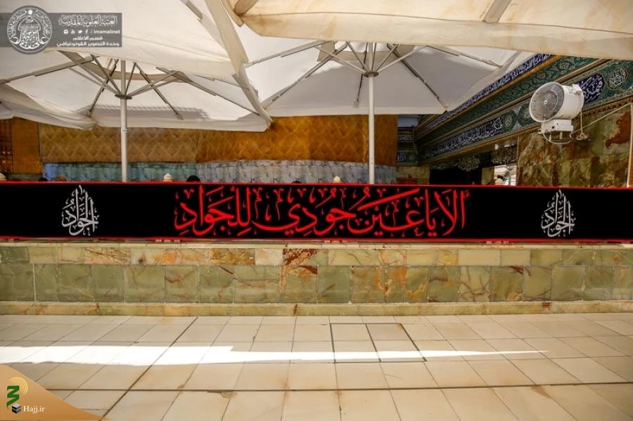 حرم حضرت امیرالمؤمنین(ع) در عزای امام جواد(ع) سیاهپوش شد+ تصاویر 2