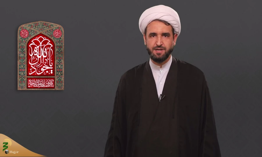 امام جواد 2