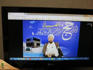 برگزاری سلسله همایشهای اسرار حج بصورت آنلاین در استان خراسان رضوی  3