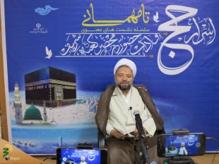 برگزاری سلسله همایشهای اسرار حج بصورت آنلاین در استان خراسان رضوی  4