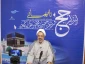 برگزاری سلسله همایشهای اسرار حج بصورت آنلاین در استان خراسان رضوی  6