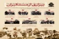«آیات برائت از مشرکان» در یک نگاه 2
