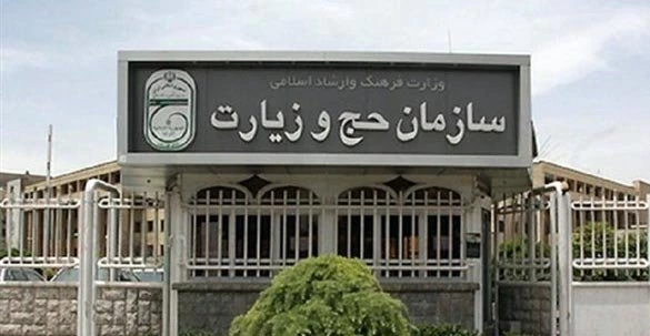 «پویش نذر مهربانی» / "دعوت همه حجاج عزیز کشورمان به نذر مهربانی با انجام قربانی و تقدیم آن به نیازمندان" 2