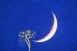 بهترین دعا در روز «عید اضحی» 2