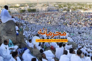 مستند 