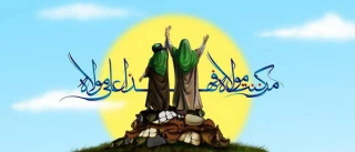 بهترین اعمال در روز عید غدیر چیست؟
