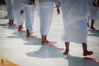 حج ١٤٤١ 10