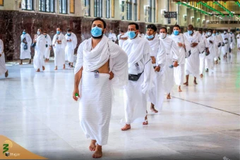 حج ١٤٤١ 45