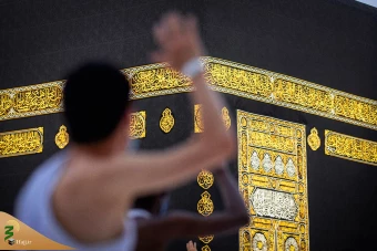 حج ١٤٤١ 47