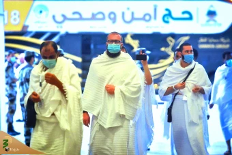 حج ١٤٤١ 14