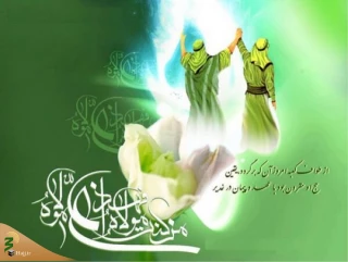 «زیارت غدیریه»؛ یادگار امام هادی(ع)