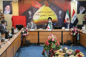 آیین رونمایی از شعار اربعین ۹۹ در رادیو
