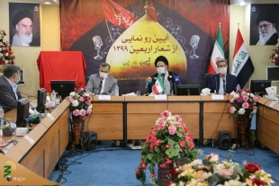 آیین رونمایی از شعار اربعین ۹۹ در رادیو 2
