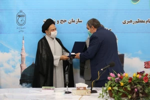 آیین تکریم و تجلیل از بازنشستگان بعثه و سازمان حج برگزار شد