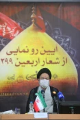 آیین رونمایی از شعار اربعین ۹۹ در رادیو 15