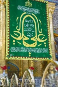 حرم حضرت اباالفضل العباس (ع) مزیّن به نام امیرالمؤمنین(ع) شد+تصاویر 4