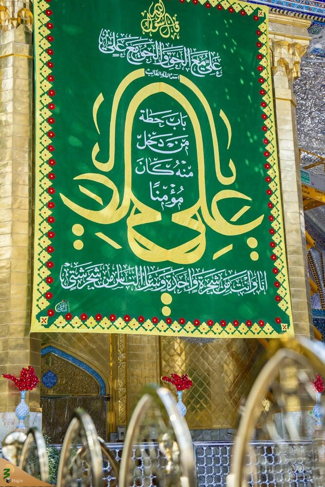 حرم حضرت اباالفضل العباس (ع) مزیّن به نام امیرالمؤمنین(ع) شد+تصاویر 4