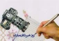 ویژه روز خبرنگار 2