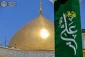 جشن عید امامت و ولایت در بارگاه علوی + عکس 6