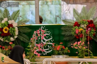 جشن عید امامت و ولایت در بارگاه علوی + عکس 9