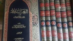 بازخوانی اثر ماندگار علامه امینی به انگیزه عید غدیر

«الغدیر» و زدودن غبار تاریخ از چهره امیدبخش امیرالمؤمنین(ع) 2