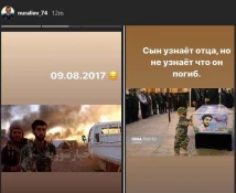 تصویر شهید محسن ححجی، استوری اینستاگرام قهرمان کشتی اوکراین

 2