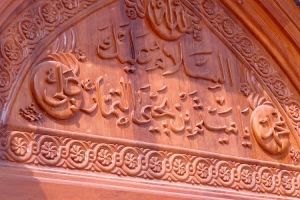 امروز در تاریخ روز شهادت میثم تمار است