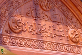 امروز در تاریخ روز شهادت میثم تمار است
