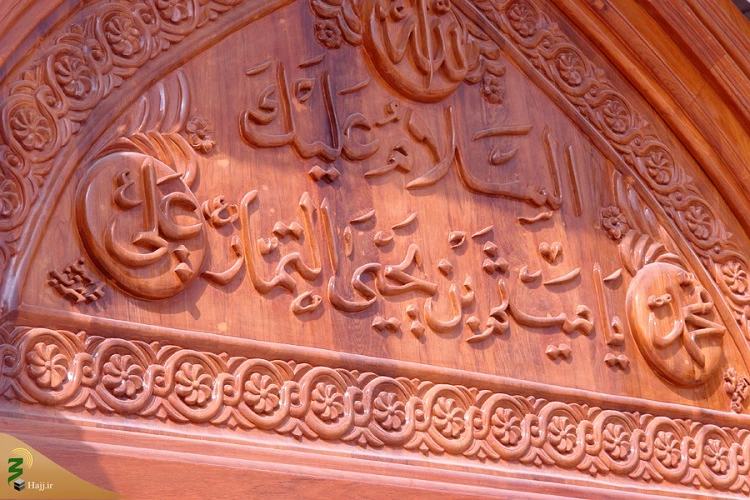 بوسه بر دار/ روایت شهادت مظلومانه میثم تمار 3