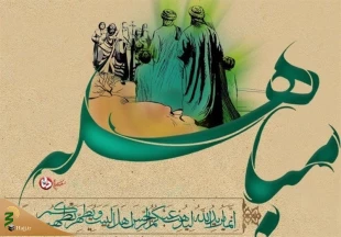 24ذیحجه روز مباهله گواهی بر حقانیت جاودان پیامبر اسلام 3