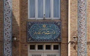 بیانیه وزارت خارجه ایران در محکومیت برقراری روابط دیپلماتیک امارات و رژیم صهیونیستی