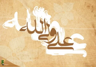 امروز در تاریخ روز پذیرش خلافت توسط امام علی(ع) است