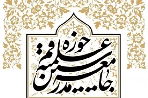 مبلغین و خطبا از ظرفیت های فضای مجازی در کنار منبرها و مجالس غفلت نکنند