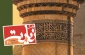 چهلمین شماره فرهنگ زیارت منتشر شد 2