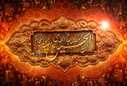 شب اول محرم زائر حرم سیدالشهدا(ع) شوید +لینک 2