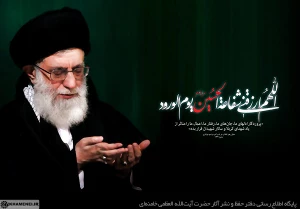 این خیمه برجاست +نماهنگ 