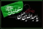 روایت مقتل های معتبر از شهادت حضرت عبدالله بن حسن در ظهر عاشورا 2