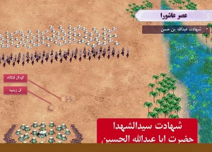 ​روزشمار وقایع کربلا از اول محرم تا روز عاشورا +تصاویر