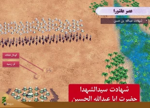 ​روزشمار وقایع کربلا از اول محرم تا روز عاشورا 2